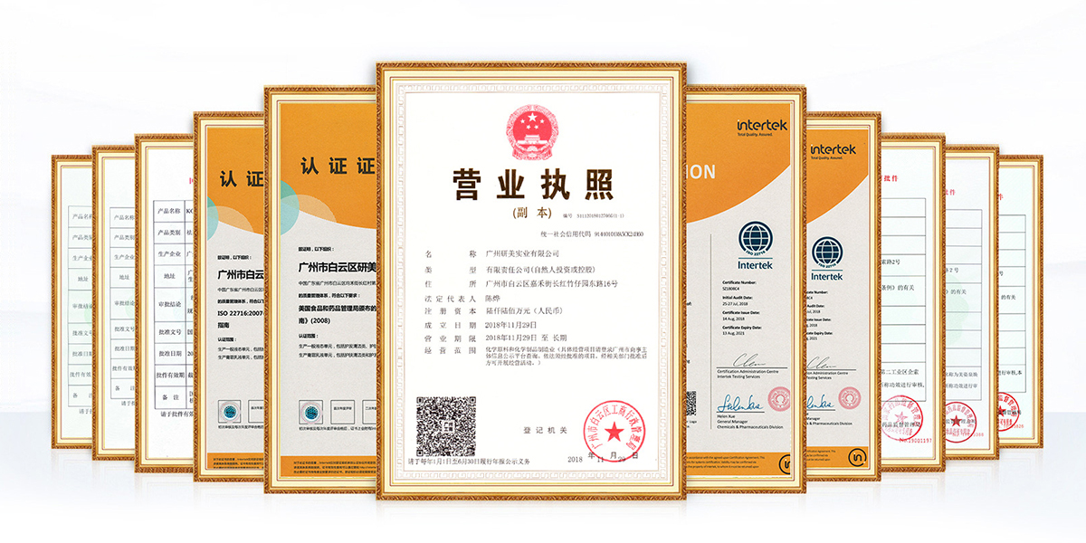 工廠實力